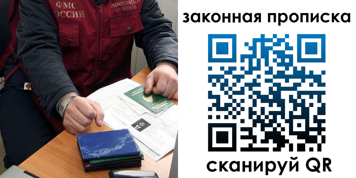 найти адрес прописки в Покрове