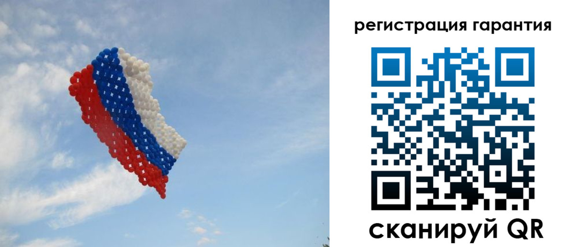 прописка от собственника в Покрове