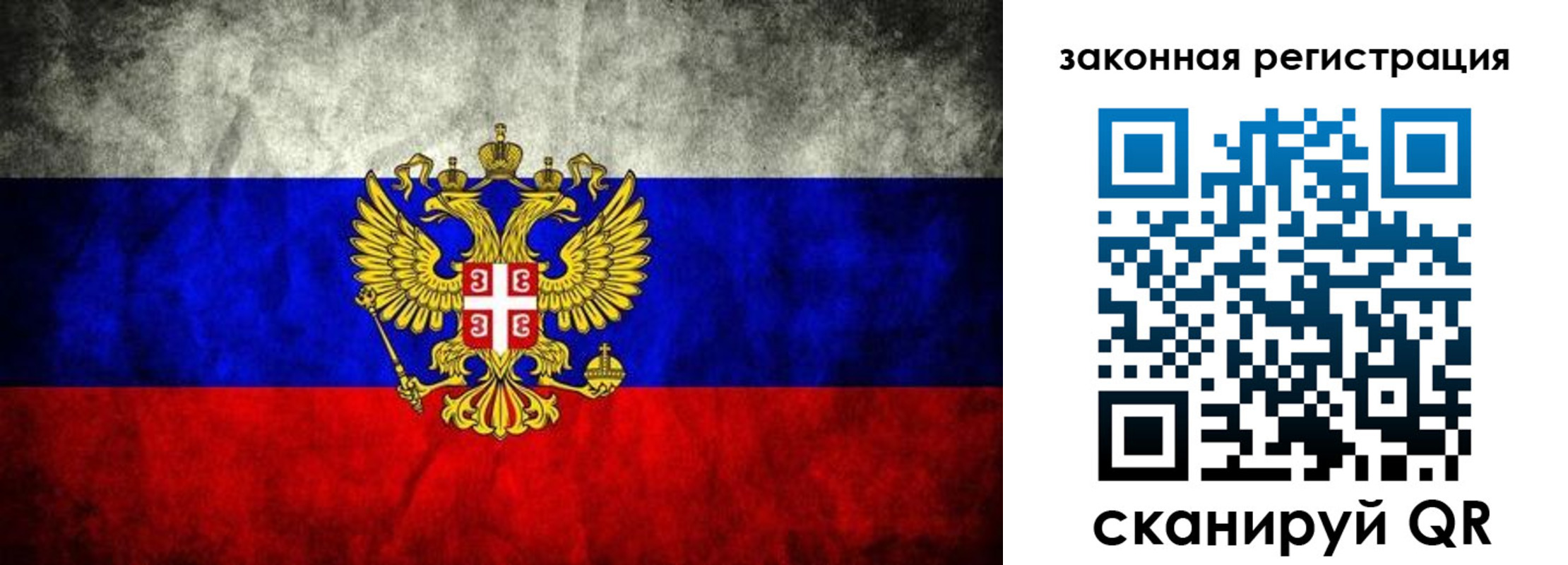 прописка для школы в Покрове