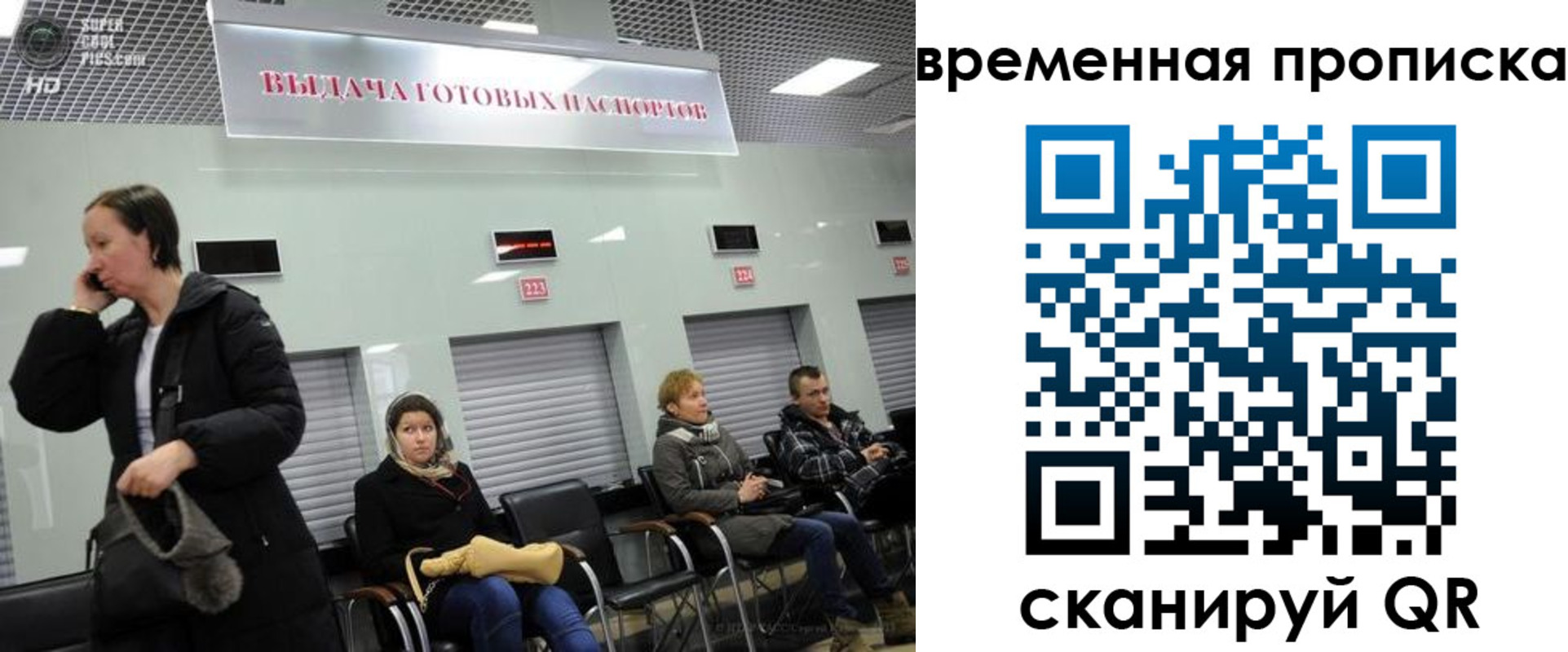 регистрация в Покрове